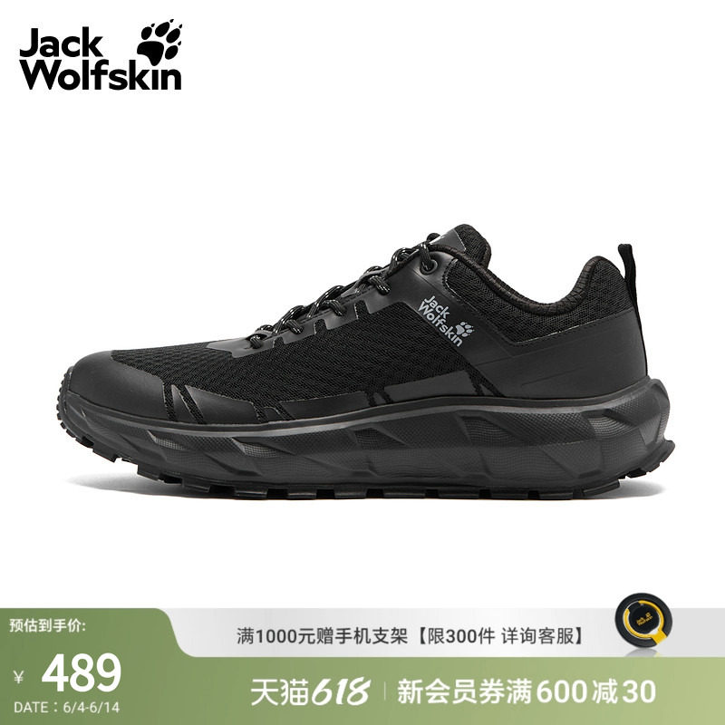 JackWolfskin狼爪26春夏新款男士户外休闲徒步多功能放风鞋A64206