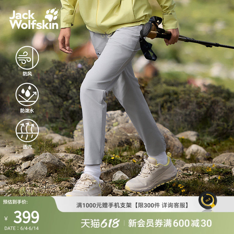 JackWolfskin狼爪春季新款PRELIGHT女防风双层软壳裤A65167A