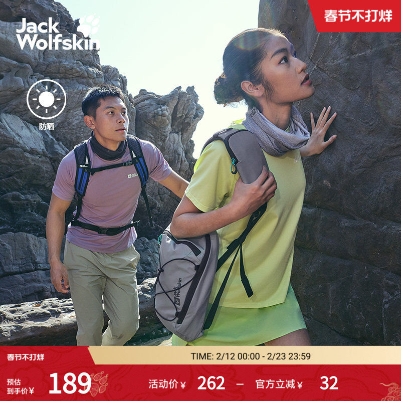 清风盾 JackWolfskin狼爪新PRELIGHTSWIFT