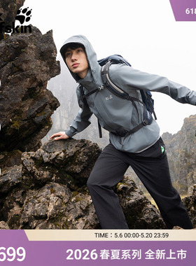 JackWolfskin狼爪26春夏TRAILTIME冲锋衣男防风防水外套A63903A