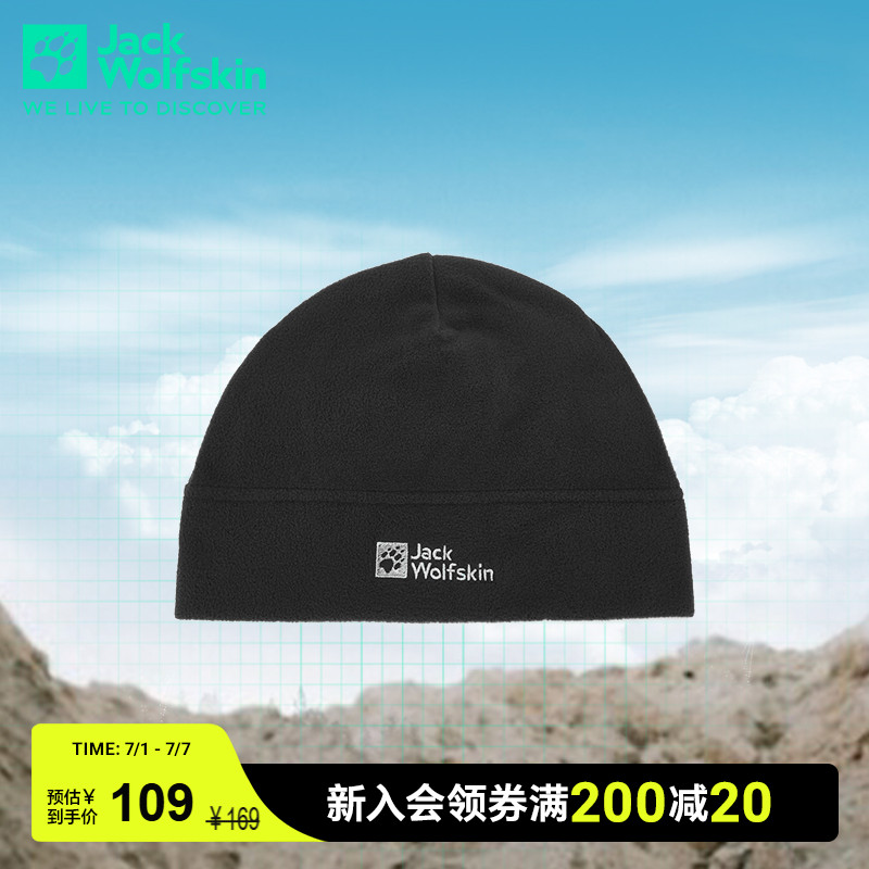 狼爪情侣抓绒冷帽户外保暖