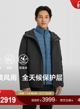 JackWolfskin狼爪25秋冬新款ARCADEN情侣鹅绒三合一冲锋衣A65705