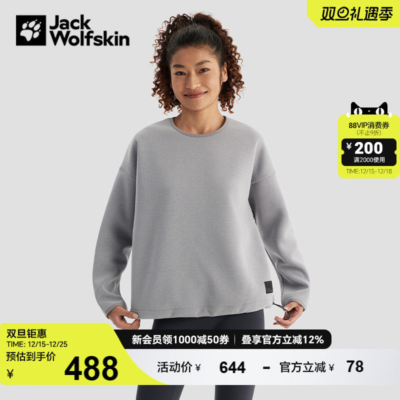 狼爪情侣款保暖针织卫衣