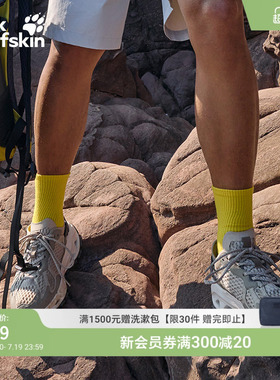 JackWolfskin狼爪男女情侣款防滑鞋子户外徒步防水登山鞋A64081