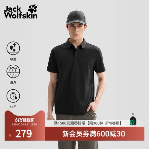 狼爪男士户外速干短袖POLO衫