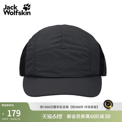 专业防晒 清爽透汽
