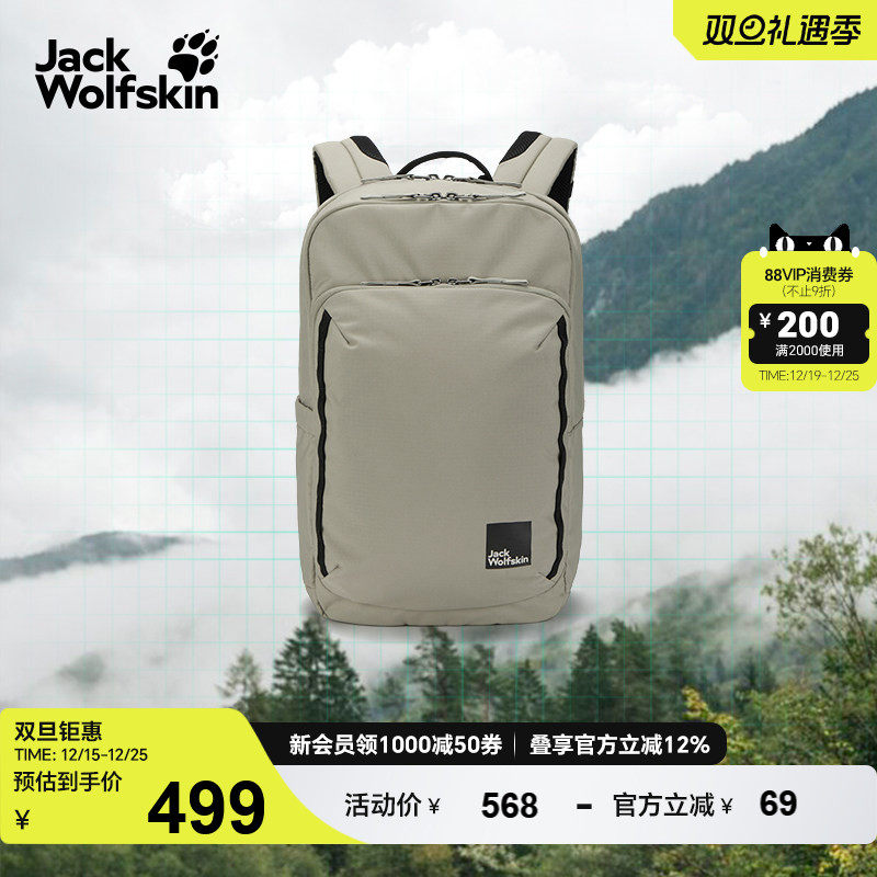 狼爪情侣户外休闲双肩背包24L