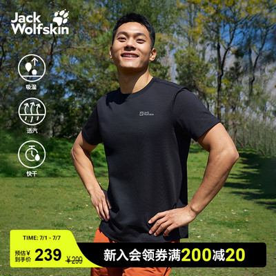 狼爪情侣短袖T恤吸湿快干