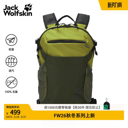 轻量化S型肩带 贴身透汽