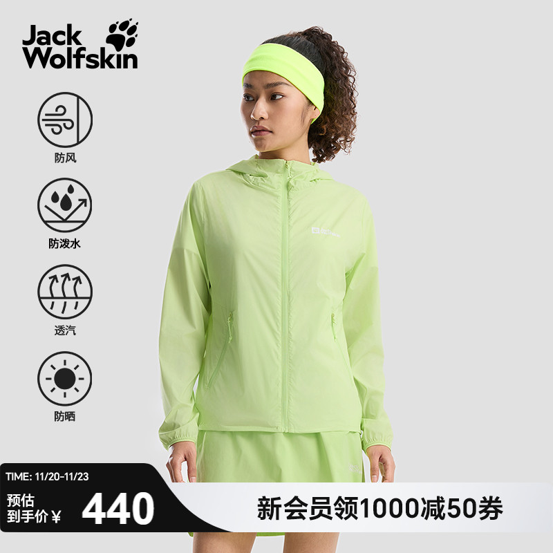 狼爪氧气防晒舒适弹力款