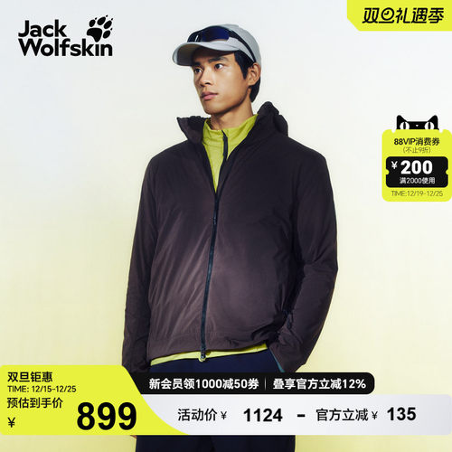 狼爪情侣P棉仿生绒御风衣防泼水