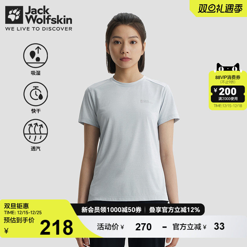 狼爪女短袖T恤简洁休闲风