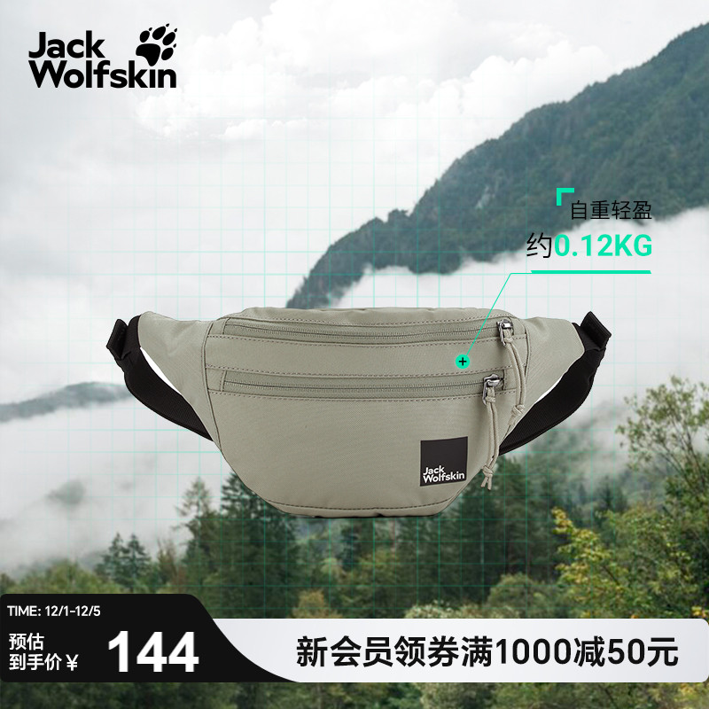 狼爪户外休闲腰包2L男女情侣款