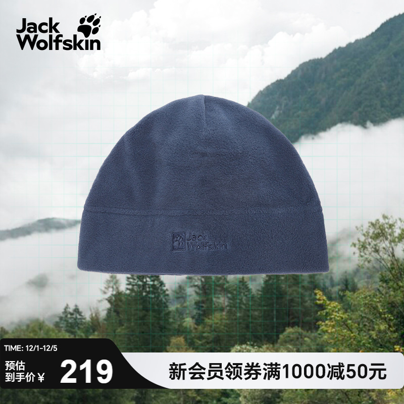 狼爪情侣款户外保暖柔软P绒冷帽