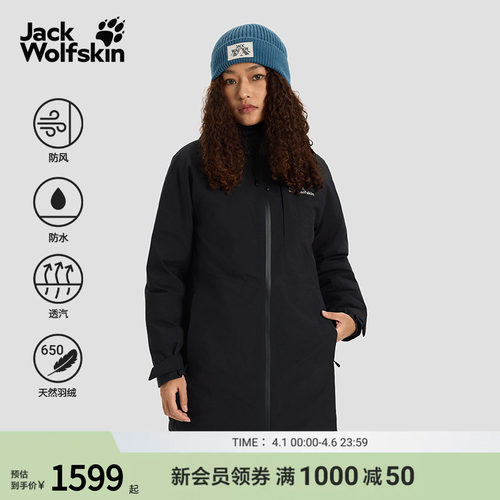 狼爪女款连帽防水防风鹅绒羽绒服