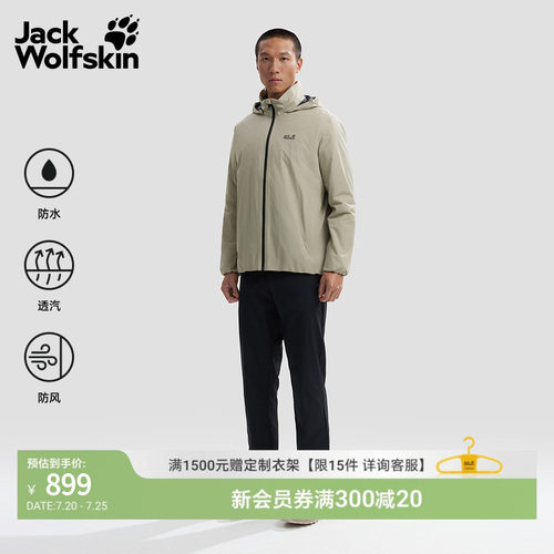 通勤有型 自带暖意