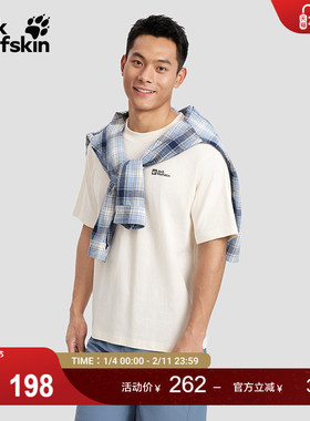 JackWolfskin狼爪新款FERNWEH男款户外休闲徒步纯棉印花T恤A65679