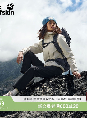 JackWolfskin狼爪早春新款女士鹅绒三合一冲锋衣A66106
