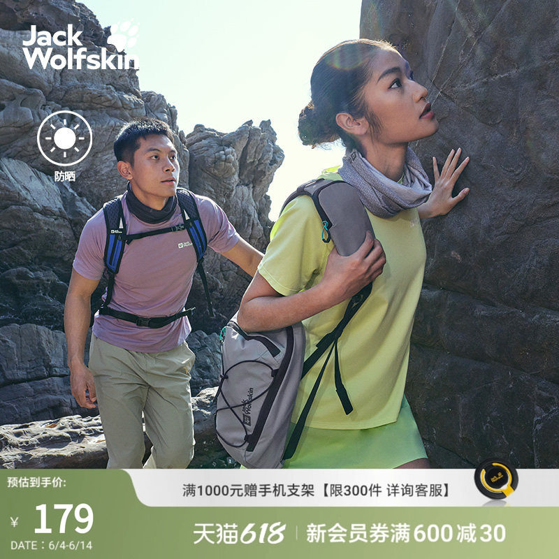 清风盾 JackWolfskin狼爪新PRELIGHTSWIFT情侣轻量T恤A63800A