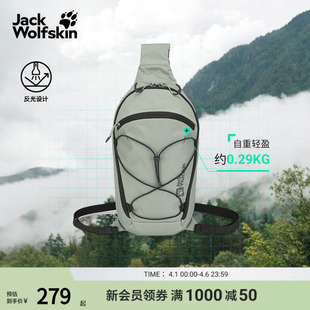 CYROX男女7L户外徒步轻量斜挎包胸包2020151 JackWolfskin狼爪新款