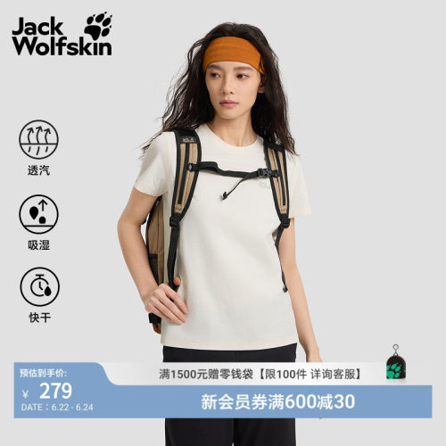 速干防晒 抗保抑味