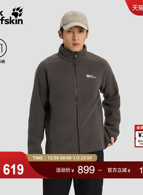 JackWolfskin狼爪25秋冬新款WALDSTEIG双面抓绒夹克男1711361A