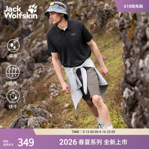 速干透汽 抗保抑味