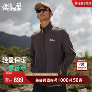 抓绒夹克5032751 情侣经典 JackWolfskin狼爪25秋冬新款 TAUNUS男款