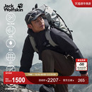 JackWolfskin狼爪25秋冬新款 JOYFUL男防水鹅绒三合一冲锋衣A65469
