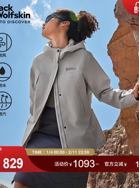 JackWolfskin狼爪新款FERNWEH女士收腰户外休闲防水冲锋衣外套