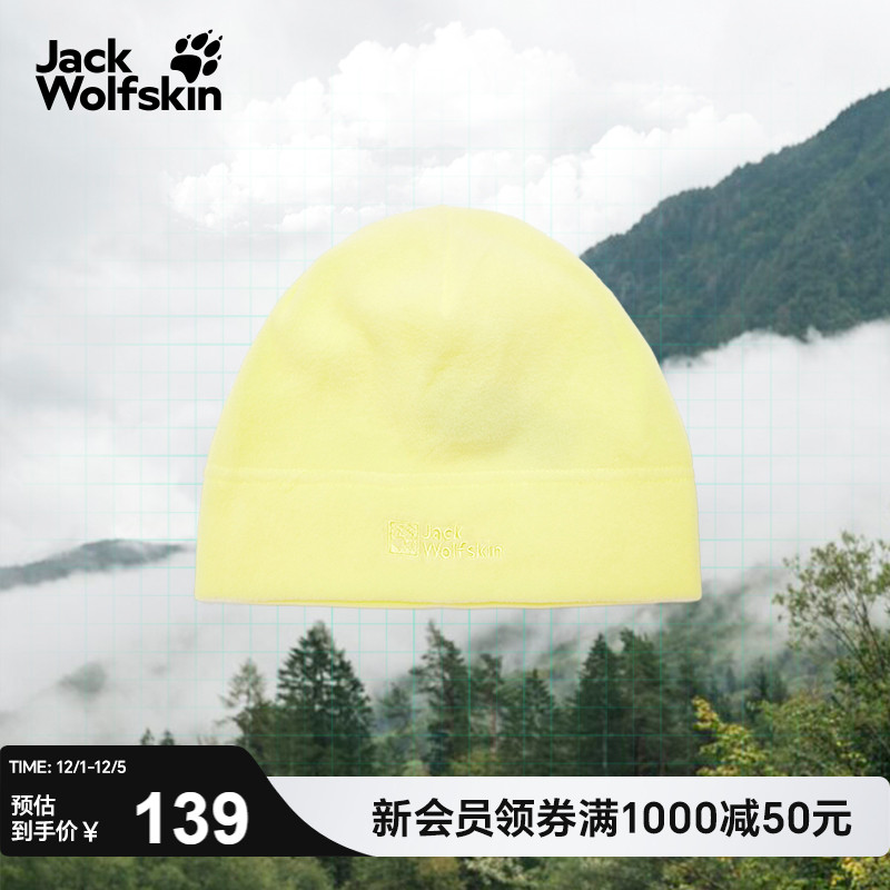 狼爪情侣抓绒冷帽户外轻量保暖