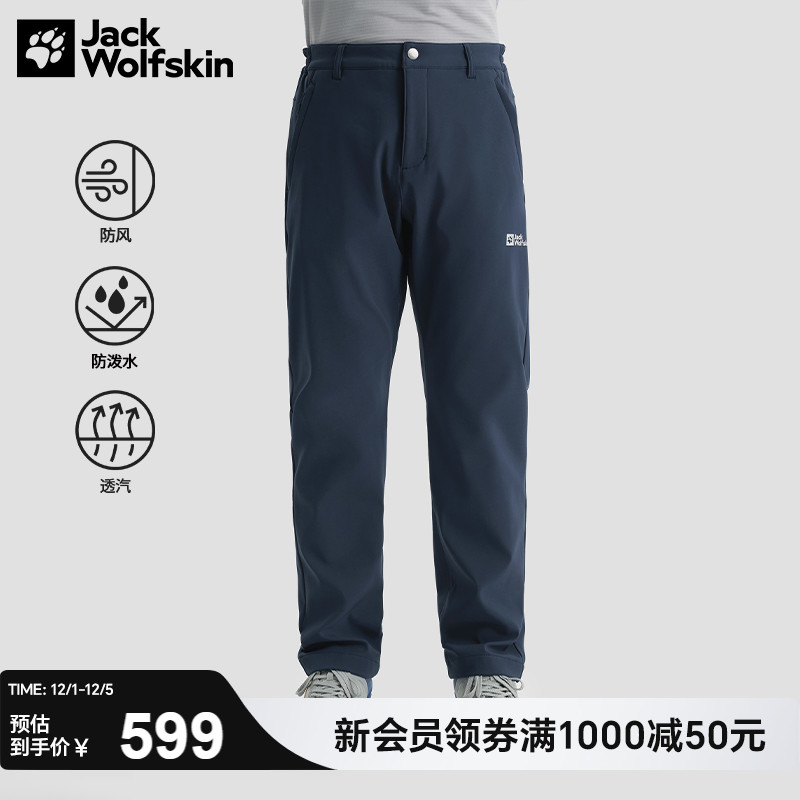 狼爪男士经典户外梭织长裤