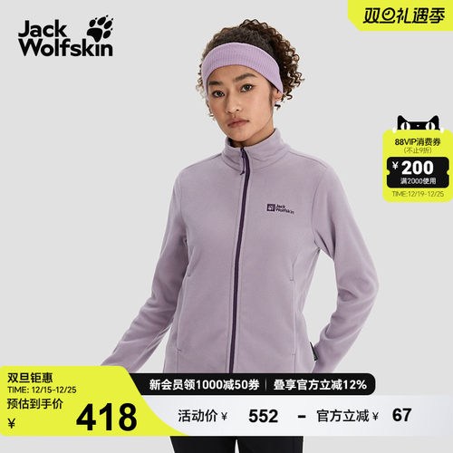 狼爪情侣经典款抓绒夹克