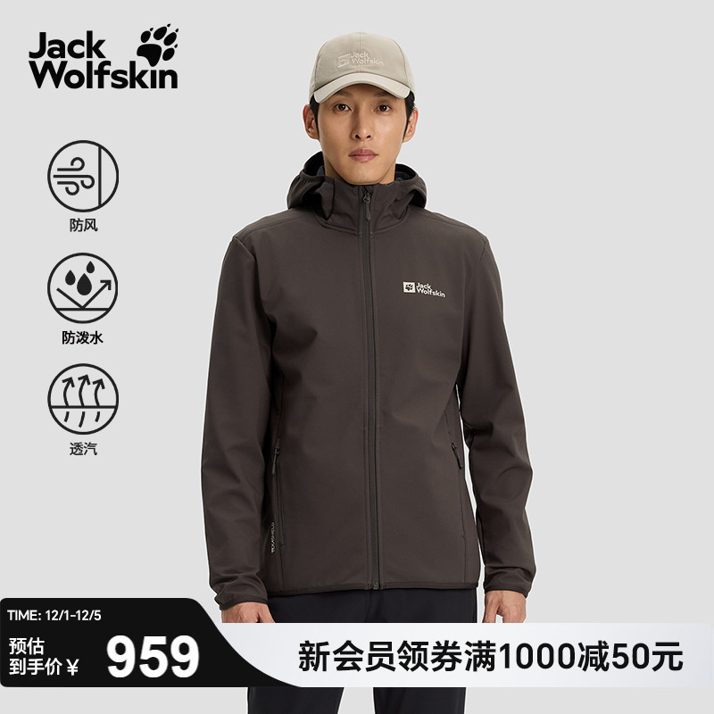 狼爪情侣户外连帽中厚款软壳夹克