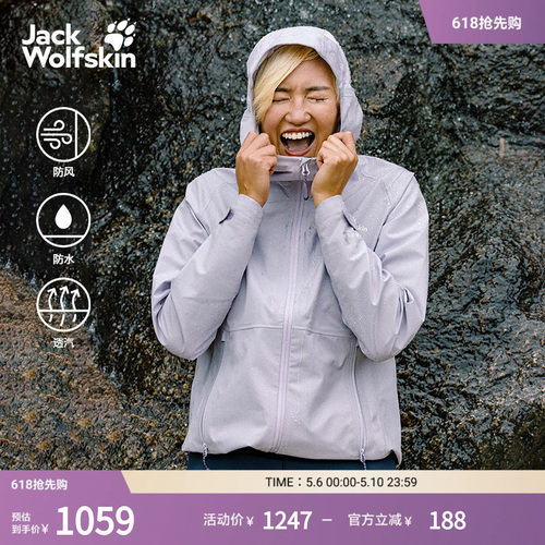 狼爪女士户外防水冲锋衣