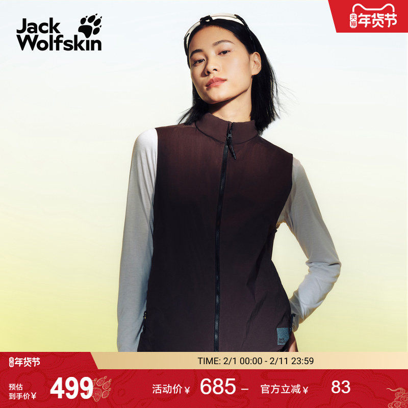 JackWolfskin狼爪25秋冬新款BIKE COMMUTE