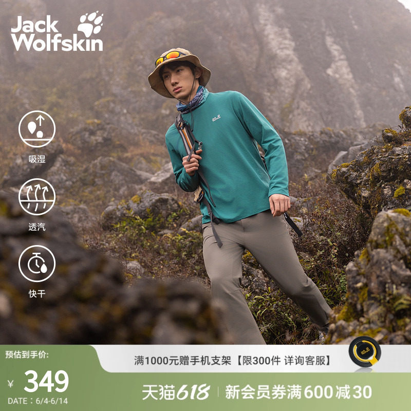 JackWolfskin狼爪26春夏新款polo衫户外休闲T恤男快干上衣A66010