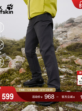 JackWolfskin狼爪25秋冬新款ACTIVATE 男士户外高弹软壳裤5032101
