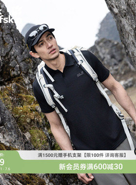 JackWolfskin狼爪26新款户外氧气休闲Polo衫男士短袖T恤5820015