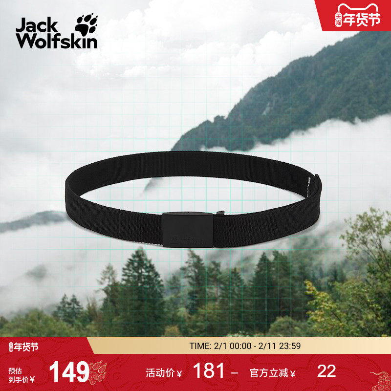 JackWolfskin狼爪25秋冬新款HIDDEN男女户外轻量