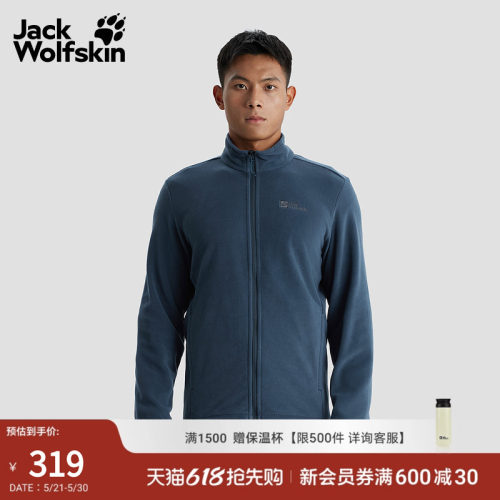 狼爪情侣户外经典款轻量抓绒夹克