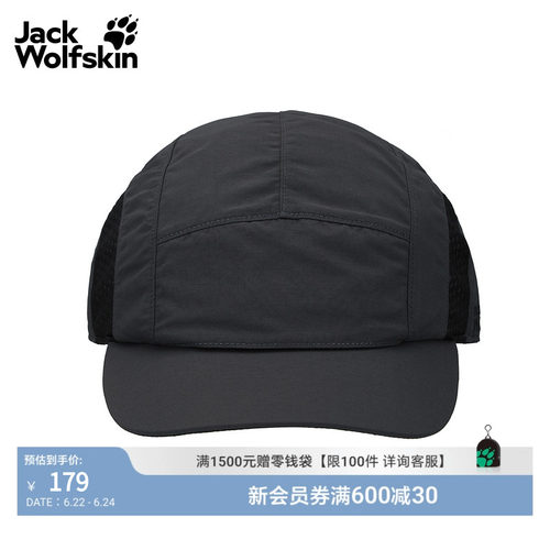 专业防晒 清爽透汽