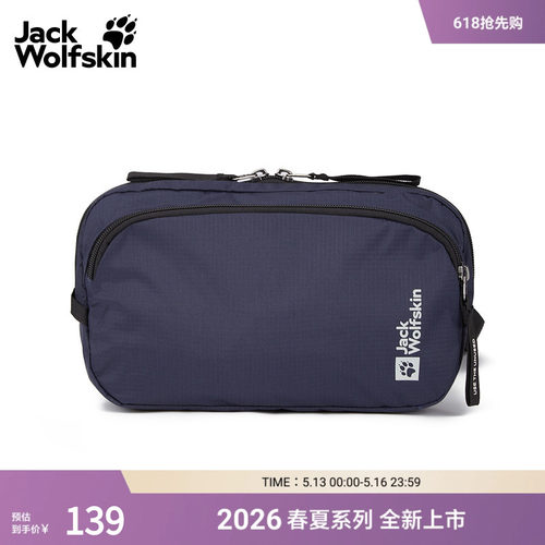 小巧轻便 舒适之选