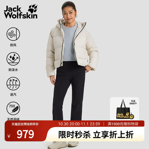 狼爪女士700蓬防风连帽A字羽绒服