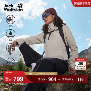 JackWolfskin狼爪25秋冬新款 TRAILTIME男女户外防水冲锋衣A63902A