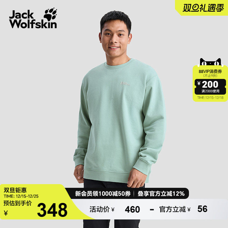 狼爪情侣款休闲棉感卫衣