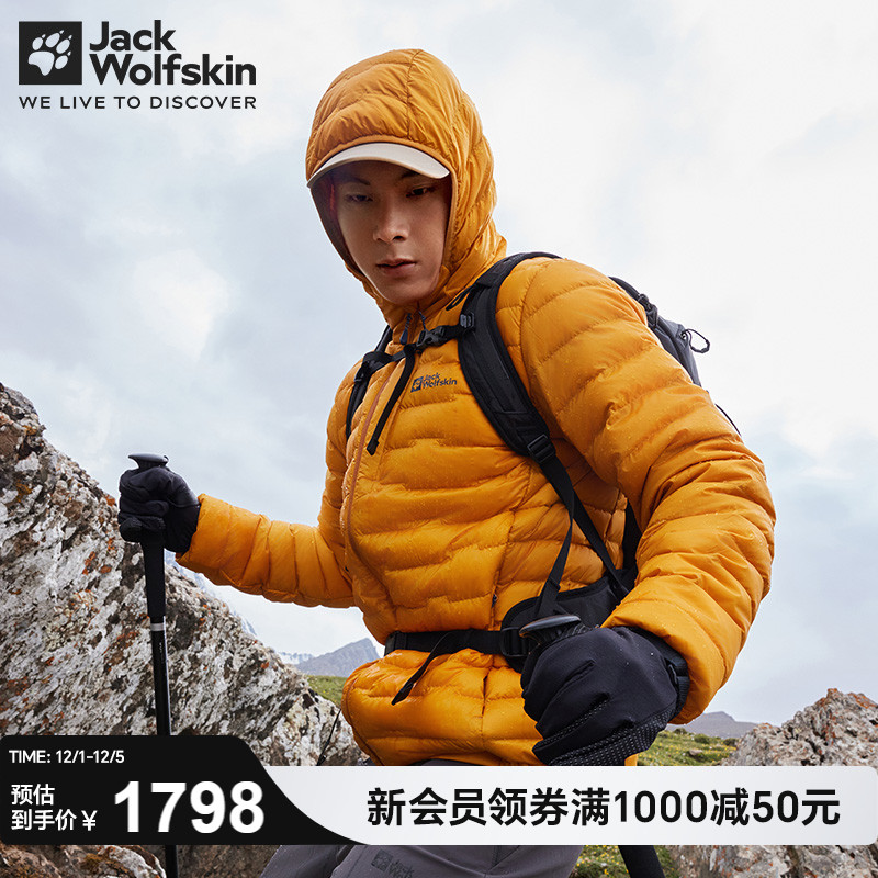 狼爪连帽排骨羽绒鹅绒