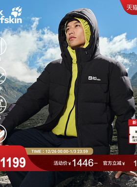 JackWolfskin狼爪25秋冬新款GAPPONPLATZ男700蓬休闲羽绒服A66105