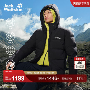 JackWolfskin狼爪25秋冬新款 GAPPONPLATZ男700蓬休闲羽绒服A66105