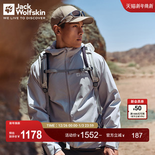 JackWolfskin德国狼爪PRELIGHT仿生绒P棉冲锋衣长袖 上衣A60198A